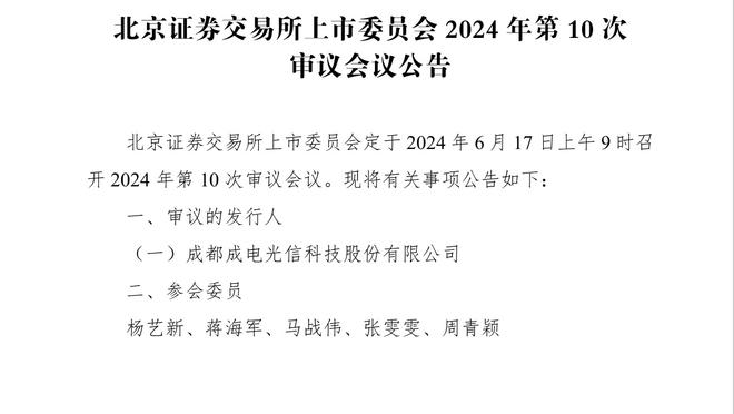 卢尼谈追梦禁赛：最想念他在球场上的发声 他拥有顶级球商